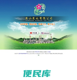 硫脲