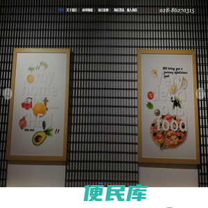金属幕墙步道方案专家