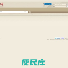 河洛网(horou.com)