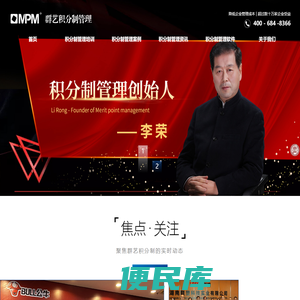 泉州泉兴水暖洁具厂