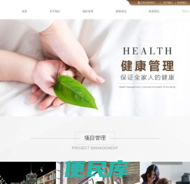 安佑邦宗