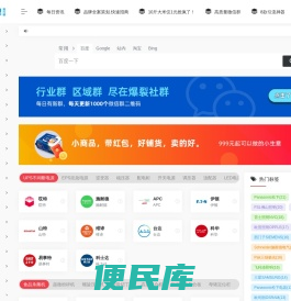 制造品牌十强排行榜