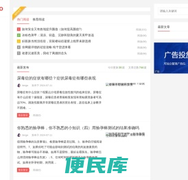新依美科技美容连锁