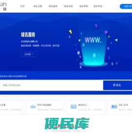 上海迅速网络信息技术有限公司