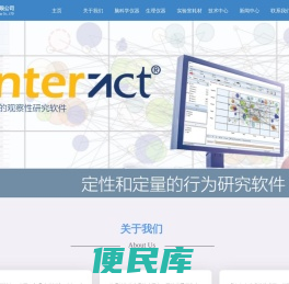 北京誉商科技有限公司