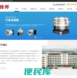 减速机,减速器,行星减速机,行星减速器厂家