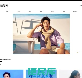 SG精品网