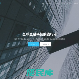 百财通官网