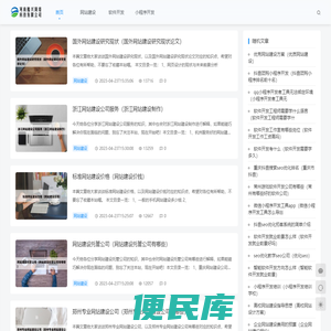 河南酷兴网络科技有限公司