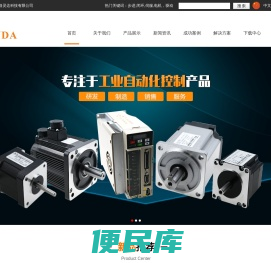深圳市格灵达科技有限公司