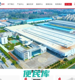 工业空调