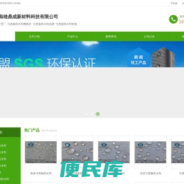 匀质板防水剂哪家好