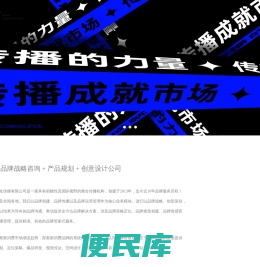 [ADO奥动]成都品牌设计
