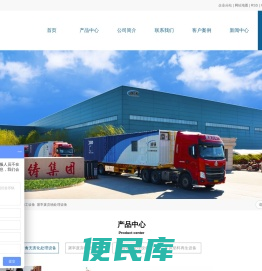 病死畜禽无害化处理
