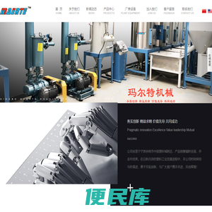 宁波玛尔特机械科技有限公司