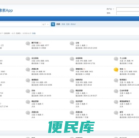 北京像素App
