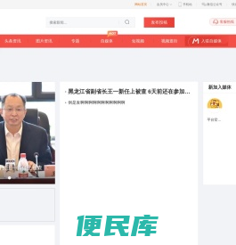 北京资讯