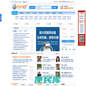 无忧代笔网