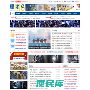 理财18网