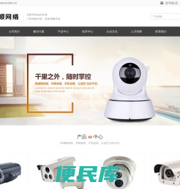 松江门禁,松江监控系统,松江监控安装公司,松江监控设备,松江摄像头,松江弱电系统专家,青浦监控，青浦门禁，青浦监控安装，青浦监控设备，上海翠顺网络科技有限公司