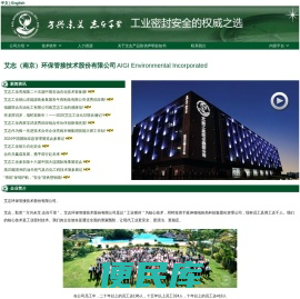 工业密封的权威之选