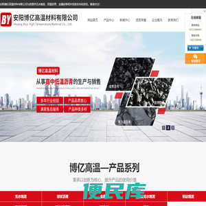 无水炮泥