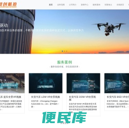 重庆茂创航拍