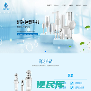 浙江润达包装科技有限公司
