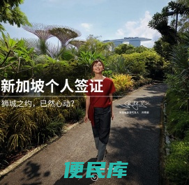 世纪假日旅游集团官网