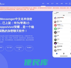 【官方】Mi