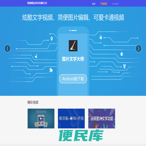 耳鼠变声器官方网站