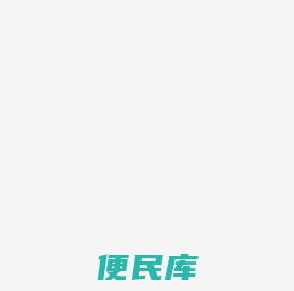 嘀嗒狗