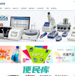 北京桑翌实验仪器研究所