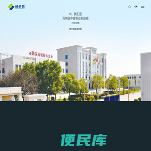 江西成必信生物科技有限公司