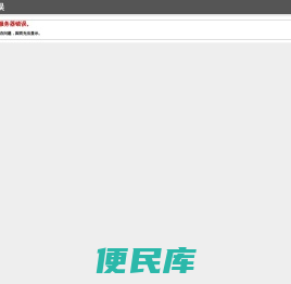 天津工商注册