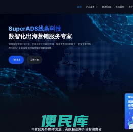 广州线条信息科技有限公司