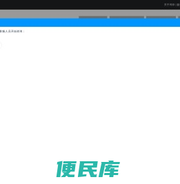 平板复合机