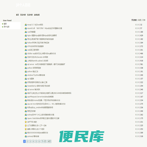 jit个人日志