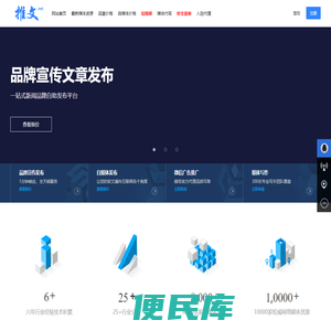 推文网