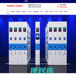 汇智数智（杭州）科技有限公司