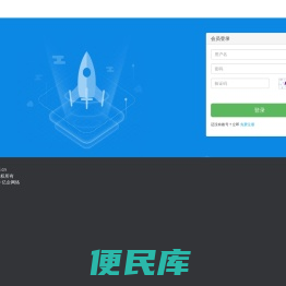用户登录