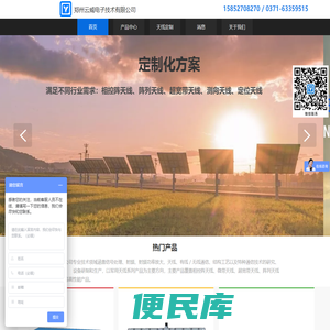 郑州云威电子技术有限公司