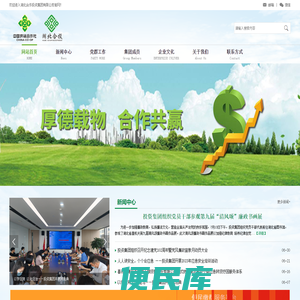 湖北合作投资集团有限公司