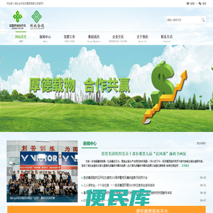 纪委办公室（监察处、党委巡察工作办公室）