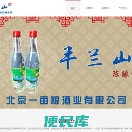蚌埠柏盛商贸