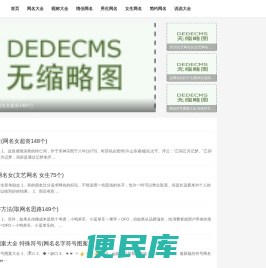 最火网名
