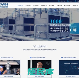 闭式冷却塔