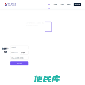 上海蚂蚁搬场公司4008201116