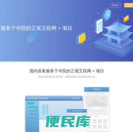 自在家