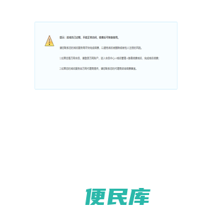 九七电影院